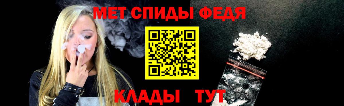 АМФ Premium Новокубанск