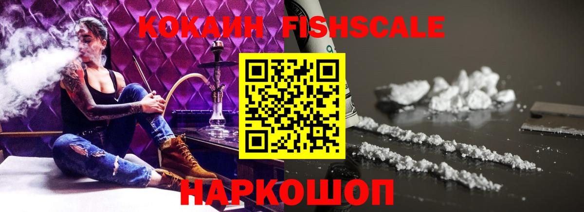 наркота  Кокаин  Новокубанск  Cocaine 98%  Вход с VPN  COCAIN Боливия 