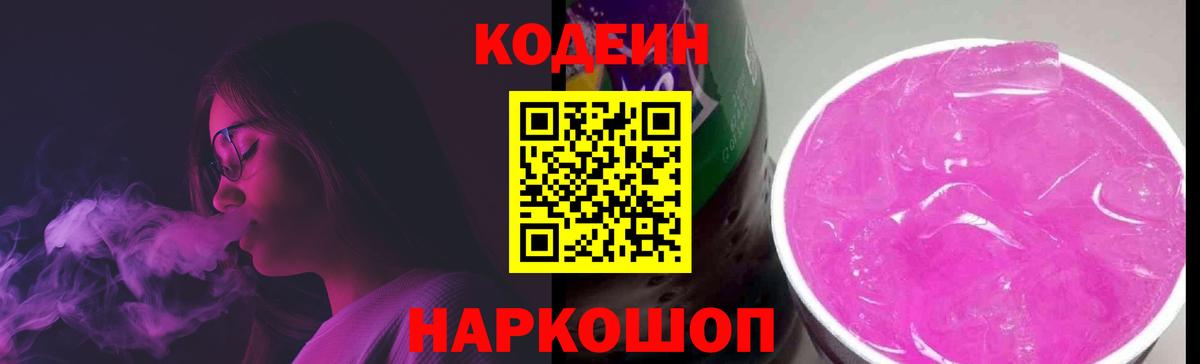 ГАШИШ Новокубанск
