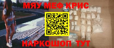 ALPHA PVP Ангарск