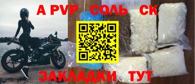 амфетамин Ярославль