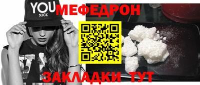 гашик Янаул