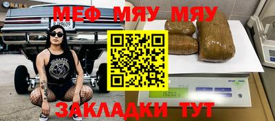 амфетамин Ярославль