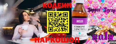 ALPHA PVP Ангарск