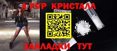 трава Анапа