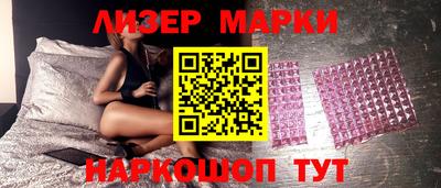 марки lsd Анжеро-Судженск