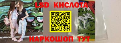 таблы Ярцево