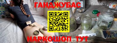 марки lsd Анжеро-Судженск