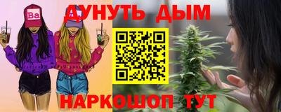 гашик Янаул