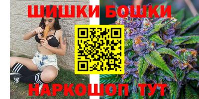 трава Анапа