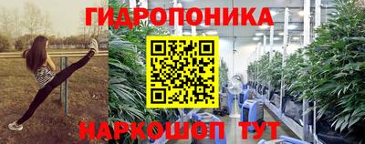 таблы Ярцево