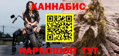 таблы Ярцево