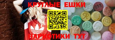 амфетамин Ярославль
