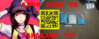 таблы Ярцево