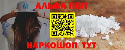 трава Анапа