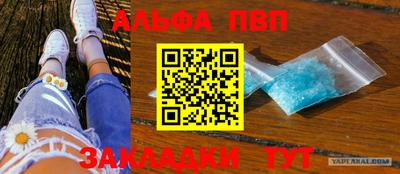 амфетамин Ярославль