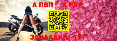 таблы Ярцево