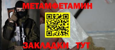гашик Янаул