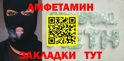 ALPHA PVP Ангарск