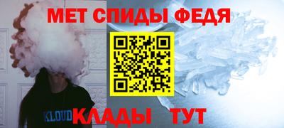 амфетамин Ярославль
