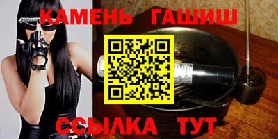 ALPHA PVP Ангарск