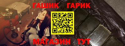 ALPHA PVP Ангарск