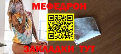 гашик Янаул
