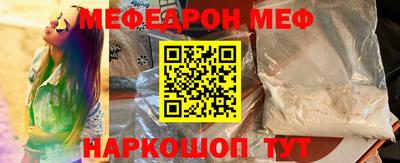 таблы Ярцево