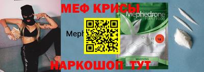 трава Анапа