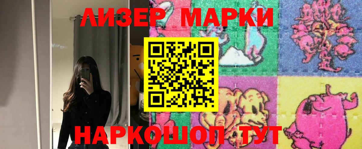 Новокубанск  ЛСД экстази ecstasy  LSD-25 экстази  Вход с VPN 