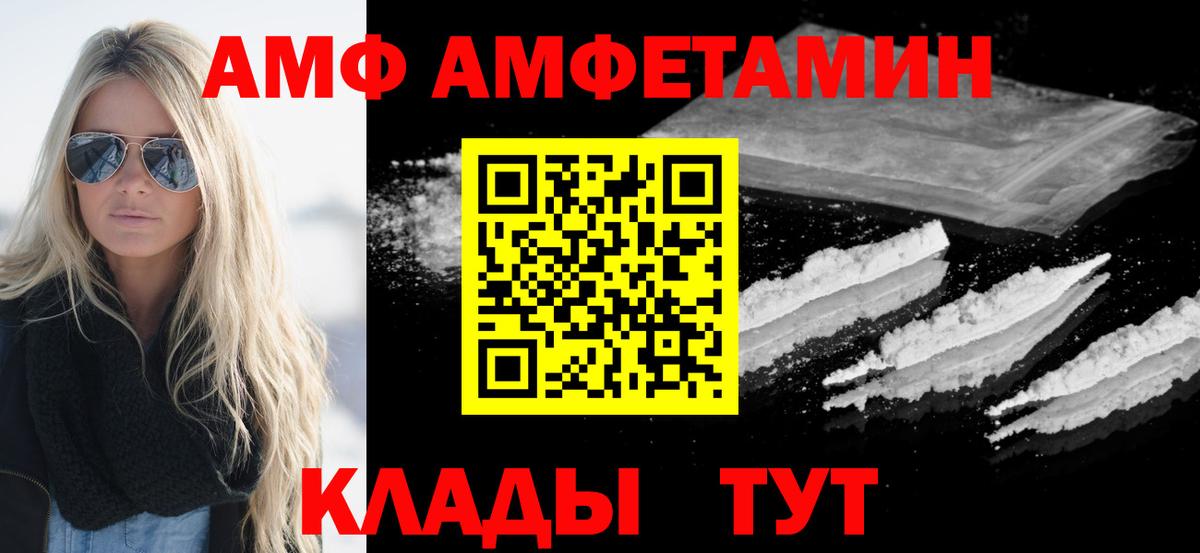 Новокубанск  Первитин Methamphetamine  Вход с VPN  Первитин Methamphetamine 