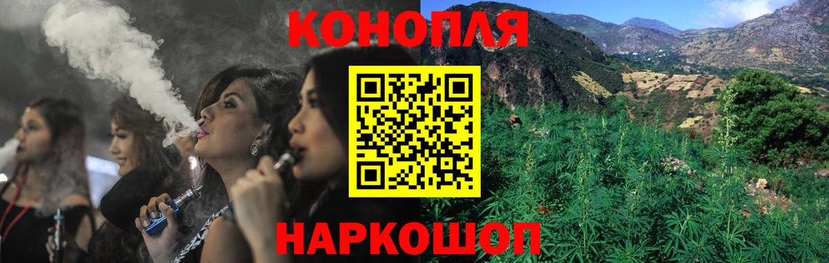 МАРИХУАНА White Widow  Каннабис тримм  Шишки марихуана LSD WEED  Новокубанск  Вход с VPN  Каннабис план 