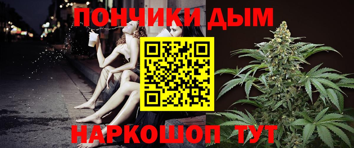 Шишки марихуана тримм Новокубанск